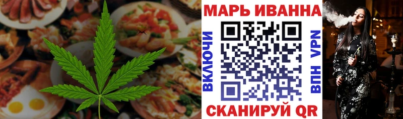 дарнет шоп  Камызяк  Canna-Cookies конопля 