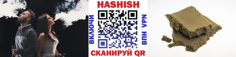 ГАШ индика сатива Камызяк