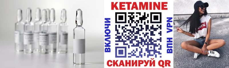 Кетамин VHQ  дарк нет наркотические препараты  Камызяк 