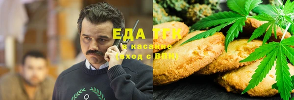 mdpv Одинцово