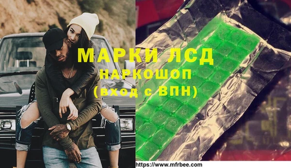 синтетический гашиш Михайловка