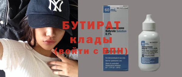 синтетический гашиш Михайловка