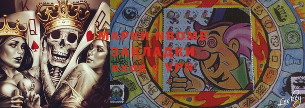 мефедрон VHQ Домодедово