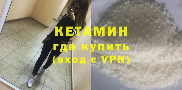 синтетический гашиш Михайловка