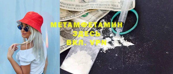 синтетический гашиш Михайловка