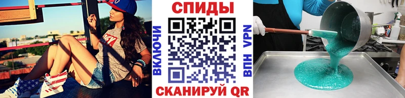 МЕТАМФЕТАМИН Methamphetamine где купить наркоту Камызяк