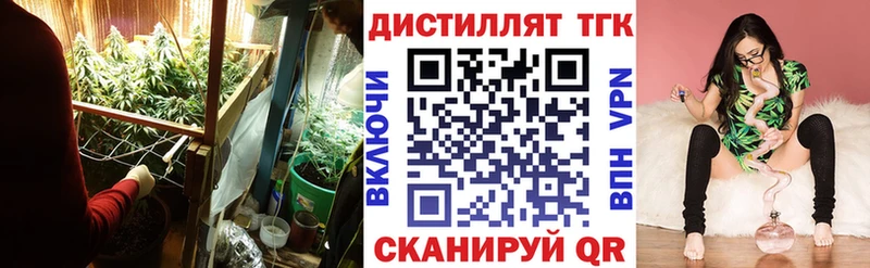 ТГК вейп с тгк  где купить наркотик  сайты даркнета телеграм  Камызяк 