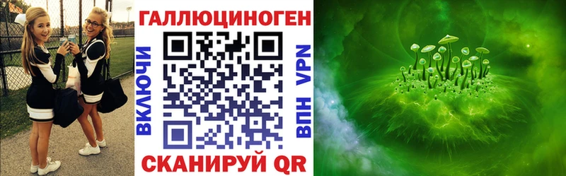 Псилоцибиновые грибы MAGIC MUSHROOMS Камызяк